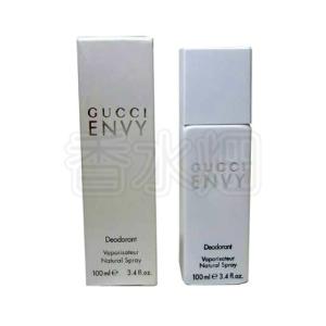 GUCCI グッチ エンヴィ ミー EDT SP 50ml 香水 フレグランス
