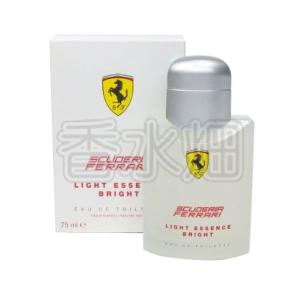 新品未使用・廃盤　フェラーリ ライトエッセンス 75ml 香水 希少品　テスター 廃盤品 新品未使用 フェラーリ ライトエッセンス オードトワレ 香水