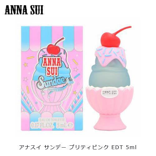 アナスイ サンデー プリティピンク 5ml EDT ANNA SUI 香水 レディース プレゼント ...