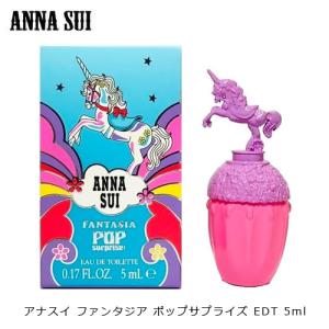 セット★ANNA SUI FANTASIA ユニコーン香水 アナスイ ポーチ付 ANNA SUI（アナスイ） 並行輸入品 ギフトセット ファンタジア ポーチ
