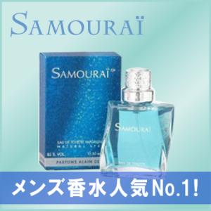 アランドロン サムライ EDT SP 100ml メンズ 香...