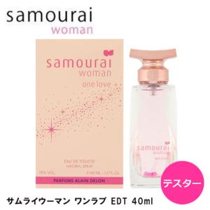 samourai woman アランドロン サムライウーマン ワンラブ 香水 EDT