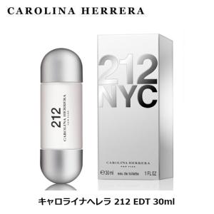 キャロライナヘレラ 212 EDT SP 30ml レディース 香水｜kousuiclub