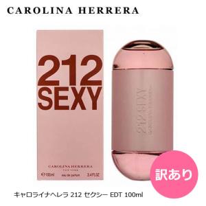 【訳あり】キャロライナヘレラ 212 セクシー EDP SP 100ml 香水　レディース｜kousuiclub