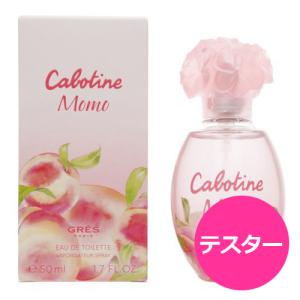 【テスター】 グレ カボティーヌ モモ オードトワレ EDT SP 50ml レディース 香水 訳あり｜kousuiclub