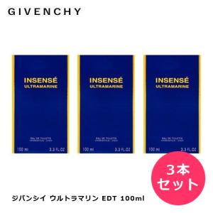 【3本セット】 ジバンシイ ウルトラマリン オードトワレ EDT SP 100ml 香水 メンズ｜kousuiclub