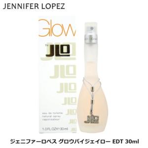 香水 ジェニファーロペス グロウ バイ ジェイロー オードトワレ EDT SP 30ml レディース