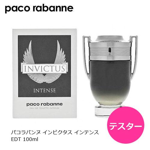 【テスター】パコラバンヌ インビクタス インテンス EDT SP 100ml 香水 メンズ お試し