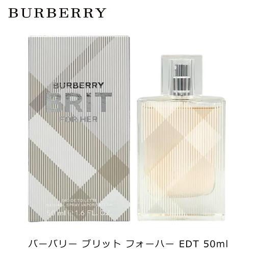 バーバリー ブリット フォーハー EDT SP 50ml レディース 香水