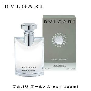 ブルガリ プールオム オードトワレ EDT SP 100ml BVLGARI メンズ 香水 ブランド