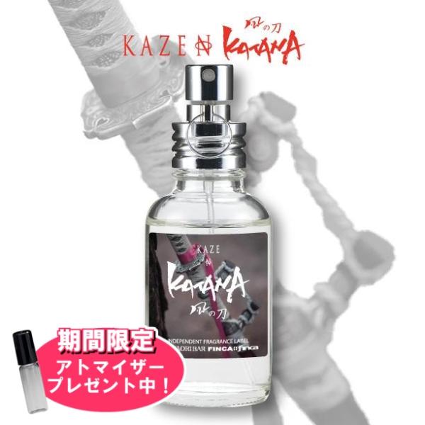 アトマイザー付き！ フィンカ 風の刀 カタナ (錆びない人) EDT SP 30ml 香水 メンズ ...