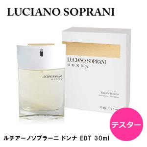 LUCIANO SOPRANI（ルチアーノソプラーニ） 並行輸入品 ルチアーノ
