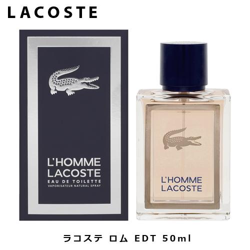 ラコステ ロム EDT 50ml 香水 メンズ