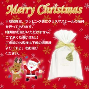 リボン付きラッピング 全4種 送料無料の詳細画像1