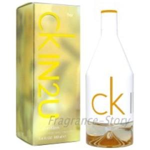 並行輸入品 カルバン クライン CALVIN KLEIN CK シーケーイントゥユー ハー 100ml EDT SP fs 【香水 レディース】【即納_休止中】