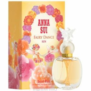 アナスイ ANNA SUI シークレットウィッシュ フェアリー ダンス サン 50ml EDT SP...