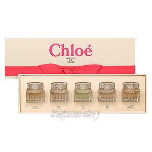 クロエ CHLOE クロエ ミニチュア5Pセット 〔ローズドクロエ入りタイプ〕 5ml×5 ミニ香水  ミニチュア fs 【あすつく】｜kousuimonogatari-ys