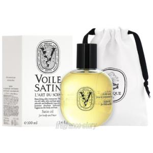並行輸入品 ディプティック DIPTYQUE アールデュソワン サテンオイル 100ml cs 【即...