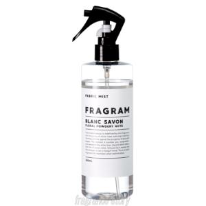 フレグラム FRAGRAM ファブリックミスト ブランサボン 300ml fs【あすつく】｜kousuimonogatari-ys