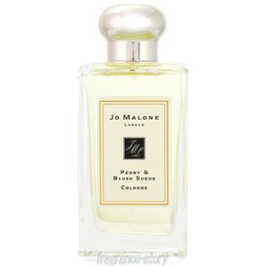 JO MALONE LONDON（ジョーマローンロンドン） 並行輸入品 ジョー