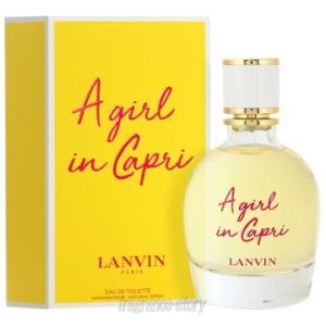 ランバン LANVIN ア ガール イン カプリ 30ml EDT fs
