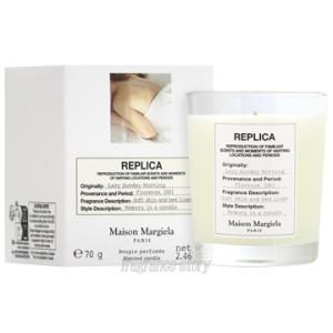 マルジェラ レイジーサンデーモーニング キャンドル165g【新品・未開封】 Replica Maison Margiela メゾンマルジェラ レイジーサンデー
