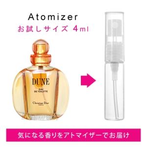 クリスチャン ディオール CHRISTIAN DIOR デューン 4ml EDT sf 【香水 お試し】【LN21006】【nas】