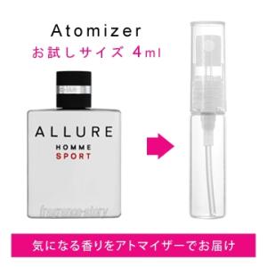 シャネル CHANEL アリュール オム スポーツ 4ml EDT sf 【香水 お試し】【LN20905】【nas】｜kousuimonogatari-ys