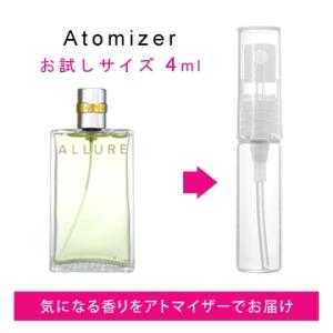 シャネル CHANEL アリュール 4ml EDT sf 【香水 お試し】【LN20705】【nas】｜kousuimonogatari-ys