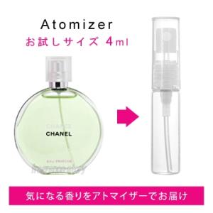 シャネル CHANEL チャンス オーフレッシュ 4ml EDT sf 【香水 お試し】【LN210...