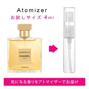 シャネル CHANEL ガブリエル シャネル エッセンス 4ml EDP sf 【香水 お試し】【LN20101】【nas】｜kousuimonogatari-ys