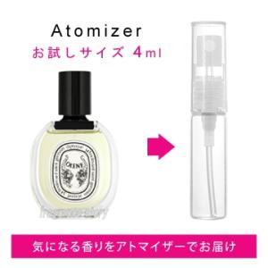 ディプティック DIPTYQUE オレーヌ 4ml EDT sf 【香水 お試し】【LN20510】...