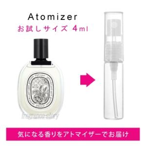 ディプティック DIPTYQUE オーローズ オードトワレ 4ml EDT sf 【香水 お試し】【LN20610】【nas】｜kousuimonogatari-ys