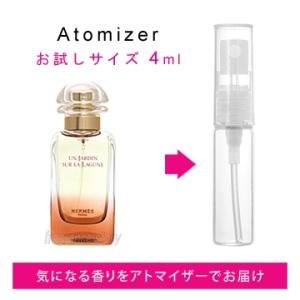 エルメス HERMES ラグーナの庭 4ml EDT sf 【香水 お試し】【LN20910】【nas】｜kousuimonogatari-ys