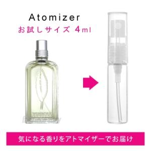 ロクシタン L&apos;OCCITANE ヴァーベナ 4ml EDT sf 【香水 お試し】【LN21105...