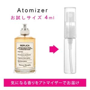 メゾンマルジェラ Maison Margiela レプリカ ビーチ ウォーク 4ml EDT sf ...