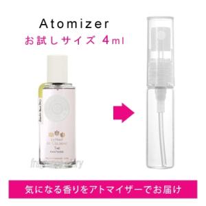 ロジェガレ ROGER＆GALLET エクストレド コロン テ ファンタジー 4ml sf 【香水 お試し】【LN20410】【nas】