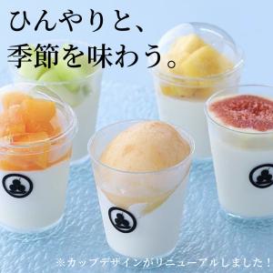 旬の高級果物を乗せたパンナコッタ「皓介のフルー...の詳細画像3