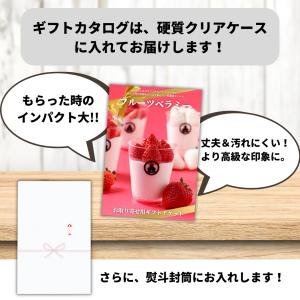 【ギフト】国産スイーツチケット7000円コース...の詳細画像4