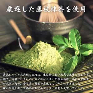 特選ランク藤枝抹茶100%の抹茶シロップ「どう...の詳細画像3