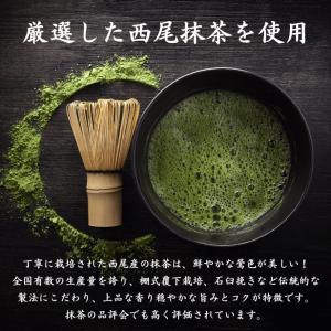 特選ランク西尾抹茶100%の抹茶シロップ「じゃ...の詳細画像3