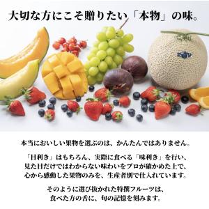 【ギフト用】フルーツのグルメチケット 琥珀コー...の詳細画像5