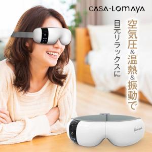 Panasonic EH-CSW68 目元エステマッサージャー Amazon | パナソニック 目もとエステ 海外対応 ゴールド調 EH