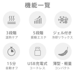 アイマスク 遮光 安眠 Type-c充電式 ア...の詳細画像2