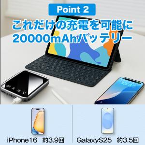 MOTTARI モバイルバッテリー 20000...の詳細画像5