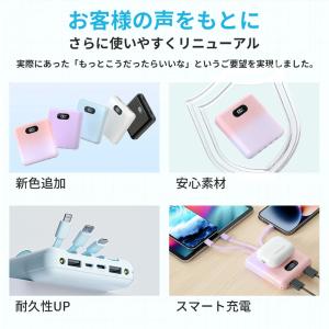 「ワイヤレス充電対応」モバイルバッテリー qi...の詳細画像1