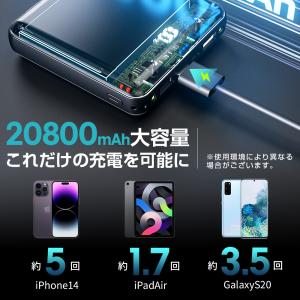 「ワイヤレス充電対応」モバイルバッテリー qi...の詳細画像4