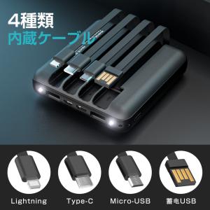 「ワイヤレス充電対応」モバイルバッテリー qi...の詳細画像5