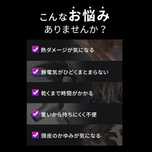 ドライヤー ヘアドライヤー 大風量 速乾 時短...の詳細画像3