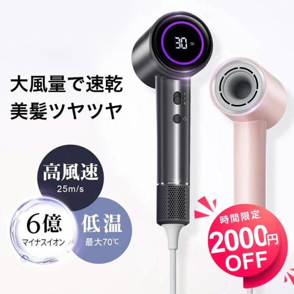 ドライヤー nano 1300W ヘアドライヤー 大風量 6億マイナスイオン 静電気除去 髪質改善 ...